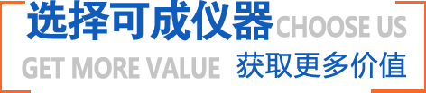 高速离心机,医用离心机,高速冷冻离心机,低速离心机,冷冻离心机,台式离心机-湖南可成仪器设备有限公司