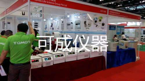 可成离心机亮相第十四届中国国际科学仪器及实验室装备展览会