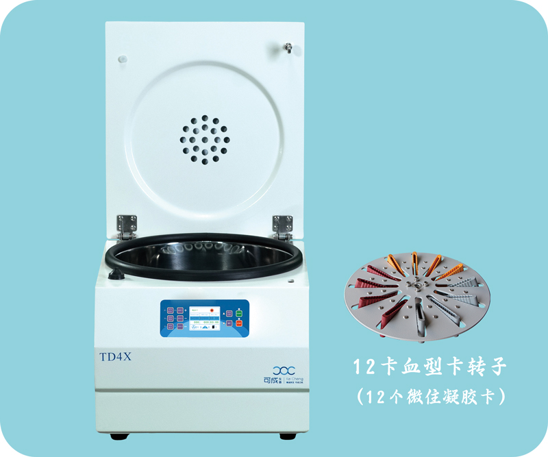 血型血清学检验在输血科的临床意义