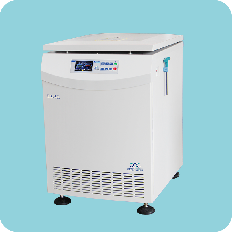 L5-5K落地式大容量低速离心机