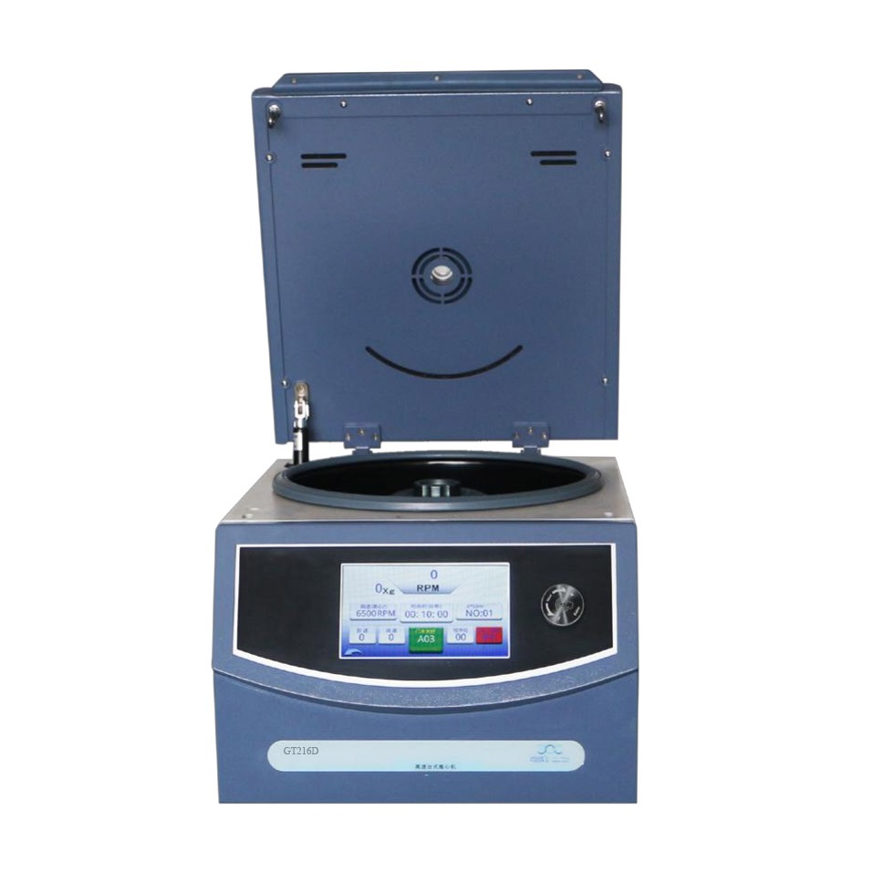 GT216D高速台式离心机（定制）