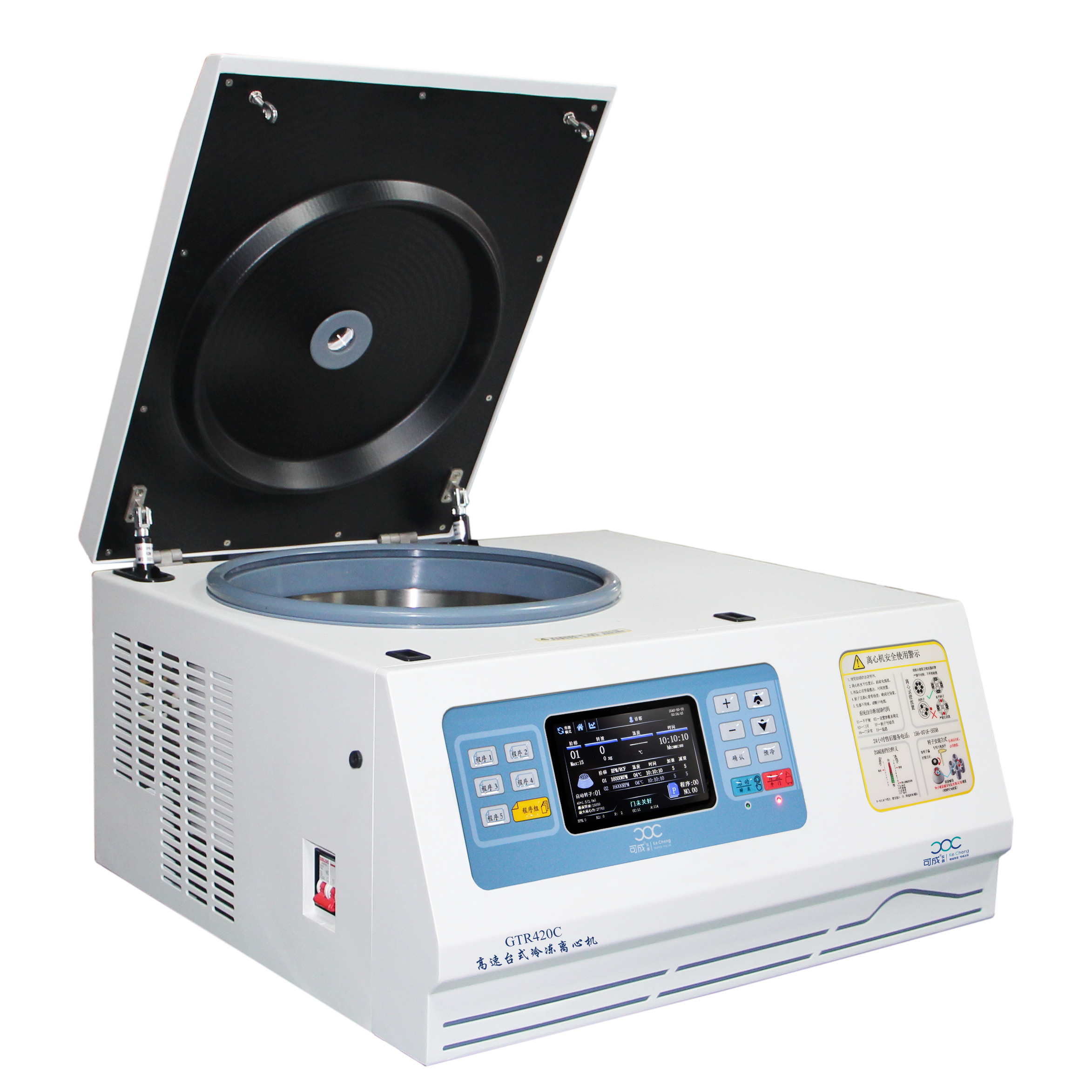 GTR420C 高速台式冷冻离心机（定制）